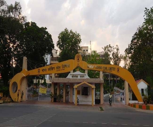 बीसीसीएल ने उत्पादन और डिस्पैच का लक्ष्य किया हासिल, अधिकारियों, मजदूरों, मजदूर संगठनों को दिया श्रेय