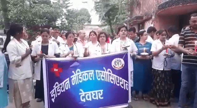 चिकित्सकों की मांग , अविलंब केंद्रीय मेडिकल प्रोटेक्शन एक्ट को संसोधित करे सरकार