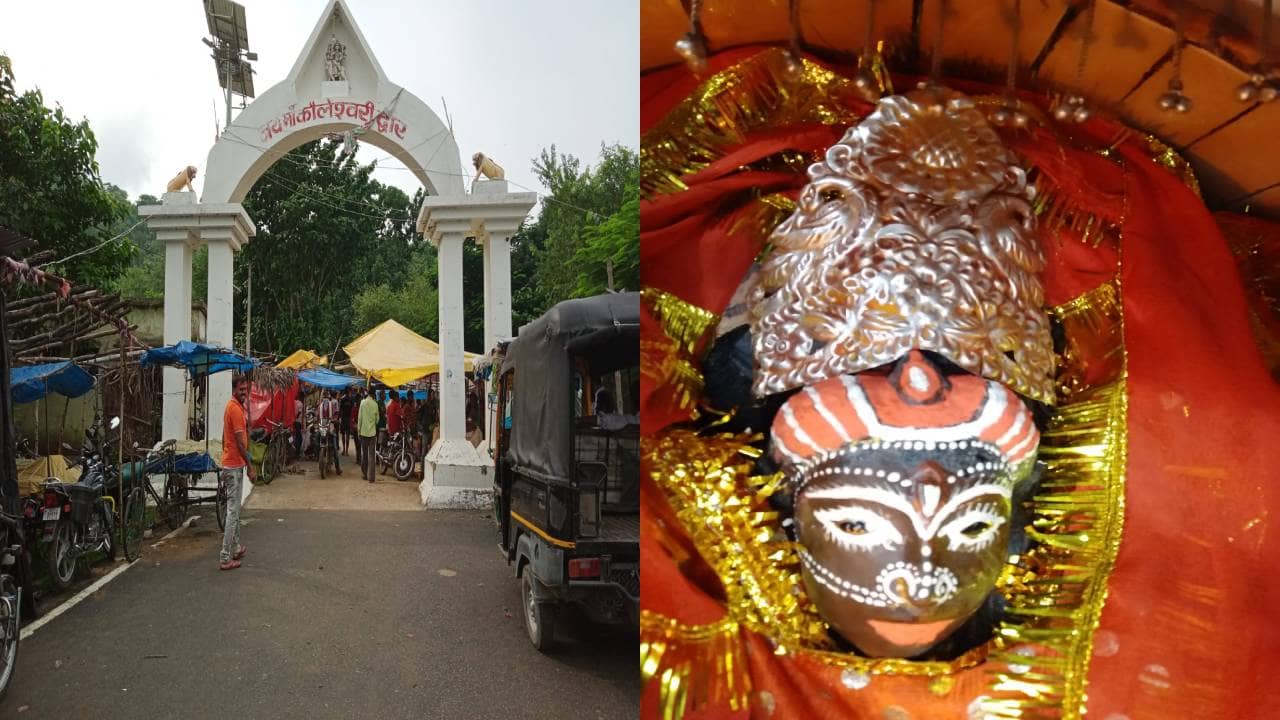 दो दिवसीय कौलेश्वरी महोत्सव का 8-9 अप्रैल को, कई लोक गायक बिखेरेंगी आपना जलवा