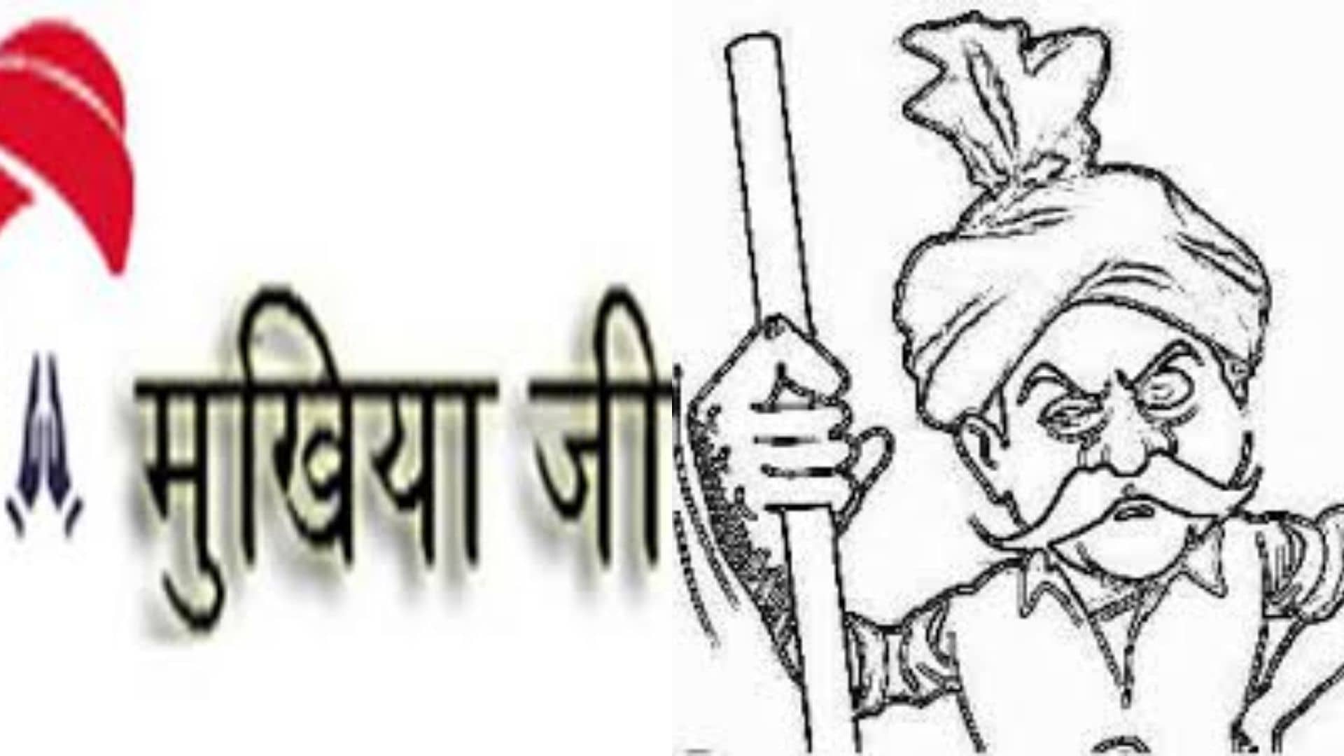 पंचायत चुनाव : भावी मुखिया जी के लिए बस दो ही गाड़ी ! यह है मामला....