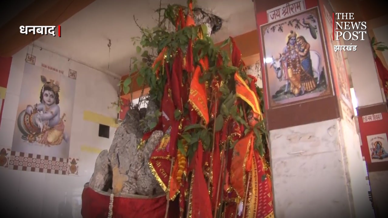 कोयलांचल हुआ राममय, मंदिर में भक्तों की लगी है लंबी कतारें, घर-घर में लहरा महावीरी ध्वज