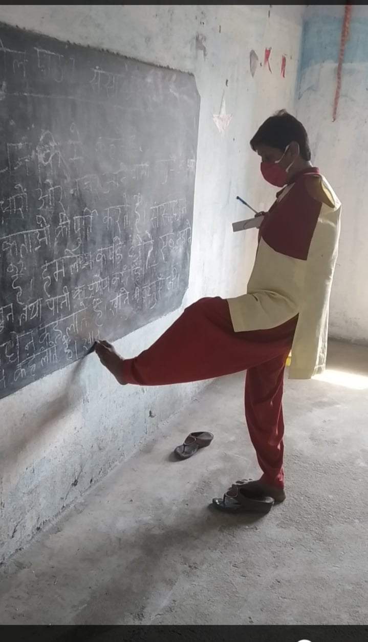 शिक्षक दिवस विशेष : दोनों हाथ से दिव्यांग पारा शिक्षिका बसंती दर्द सहकर गढ़ रही देश का भविष्य