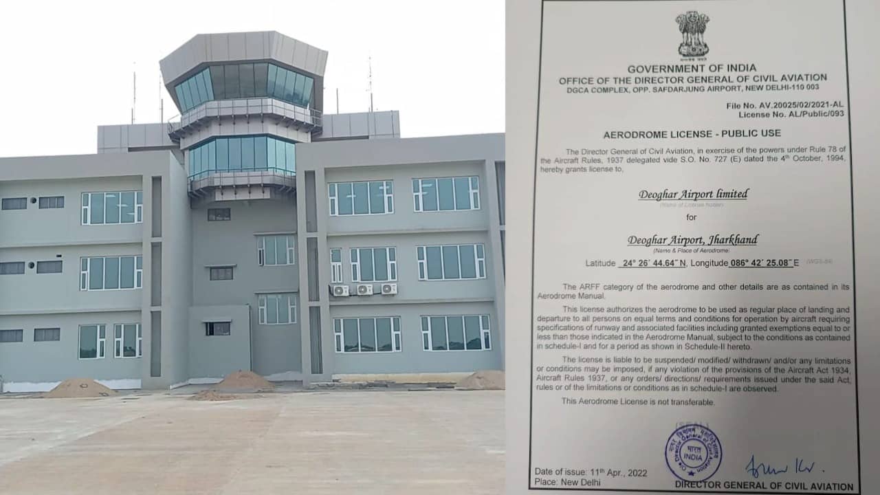 देवघर में दूसरा एयरपोर्ट : रांची के बाद अब यहां से यात्री ले सकेंगे सीधी उड़ान