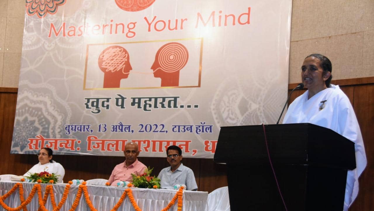 कार्यशाला आयोजित :हमेशा सकारात्मक सोच रखे ,शांति मिलेगी