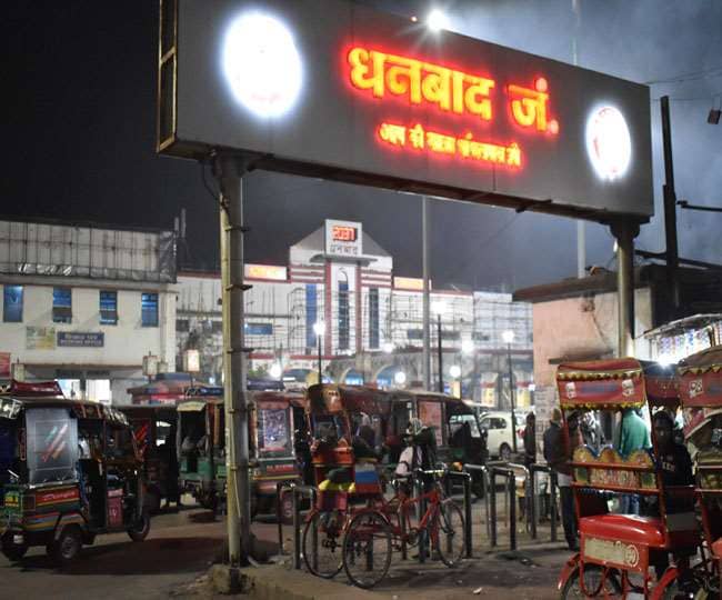 कोयलांचल ईवनिंग अपडेट्स: धनबाद की दिन भर की टॉप खबरें एक साथ