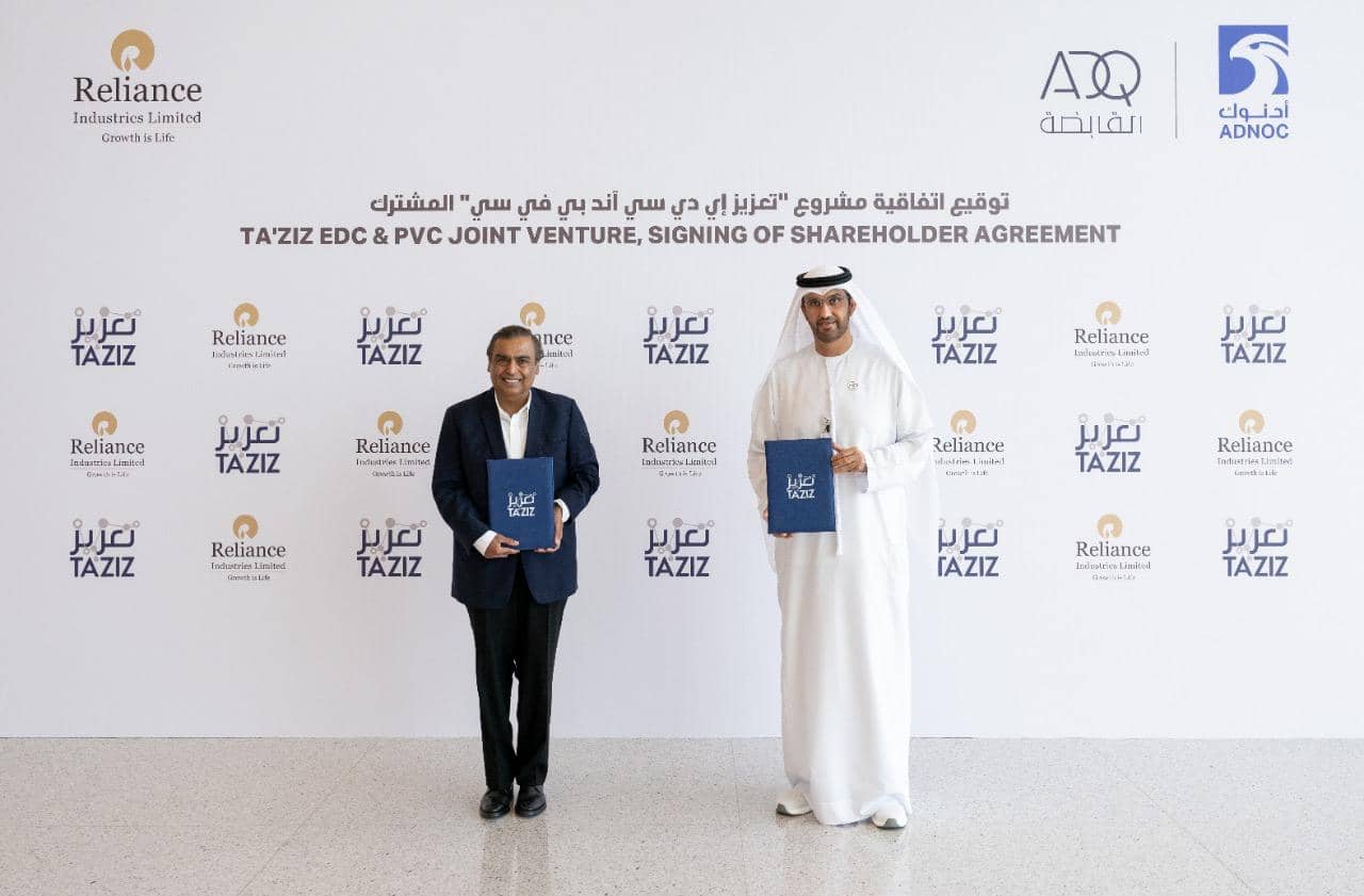 Business : रिलायंस और यूएई की ताज़ीज़ के बीच 2 अरब डॉलर का हुआ समझौता, भारत और यूएई के बीच रिश्ते को मिलेगी मजबूती
