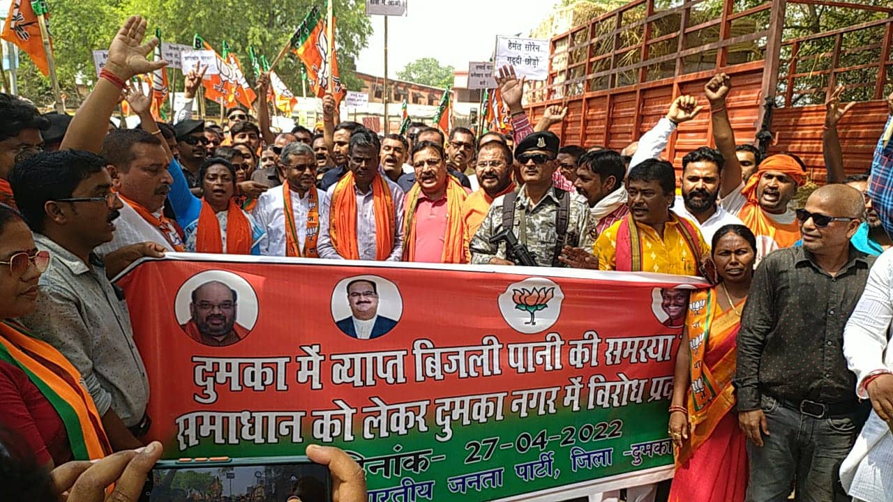 सोरेन परिवार की लबालब भरती तिजोरी पर भाजपा नेताओं का हमला, देखिए वीडियो