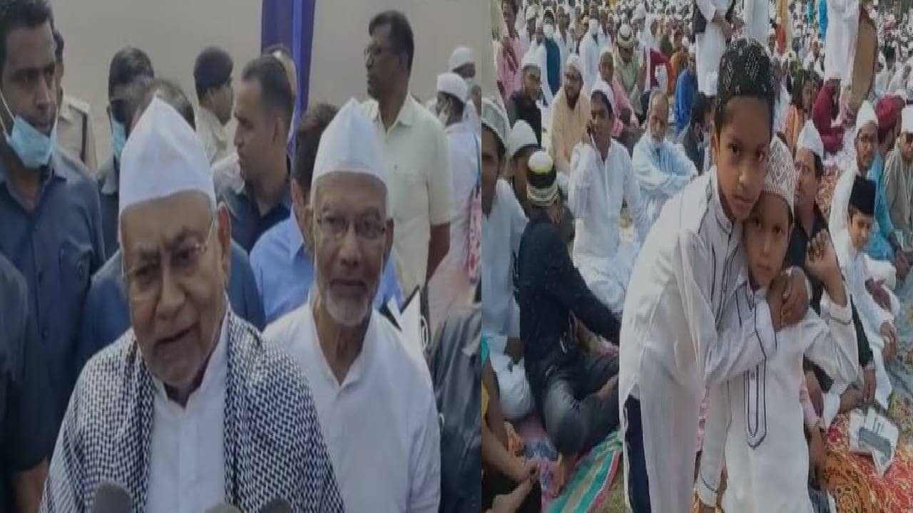 ईद पर नमाजियों से मिलने पहुंचे नीतीश कुमार, सभी एक-दूसरे को गले लगा दे रहे बधाई