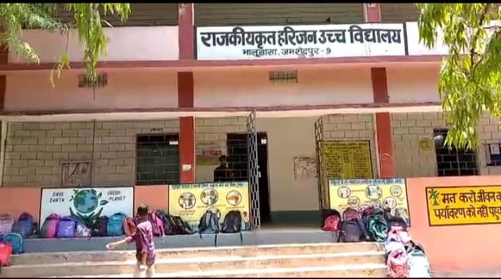 BREAKING : परीक्षा के दौरान स्कूल परिसर में लगी आग, दो घंटे तक रहा अफरा-तफरी का माहौल