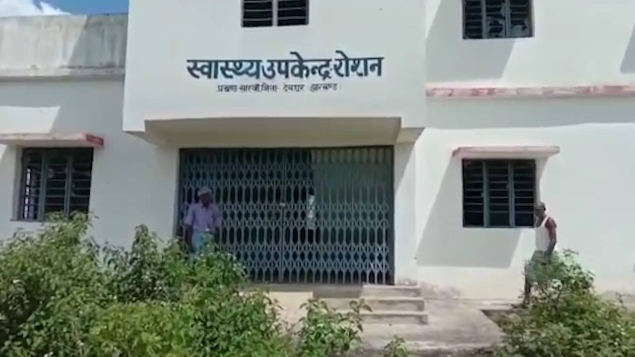 स्वास्थ्य विभाग की लापरवाही से खंडहर में तब्दील हो रहा सारवां स्वास्थ्य उपकेंद्र