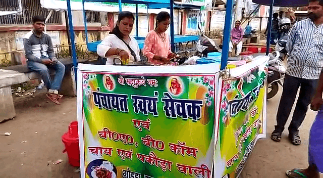 गोड्डा में खुली BA, B-COM चाय और पकौड़े की दूकान