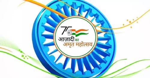 Happy Independence Day : देश 75वां या 76वां स्वतंत्रता दिवस मना रहा है, समझिये विस्तार से