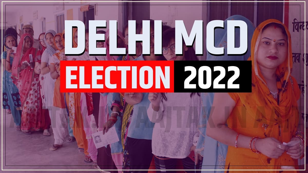MCD चुनाव के एग्जिट पोल पर राज्य चुनाव आयोग ने लगाई रोक, जानिए