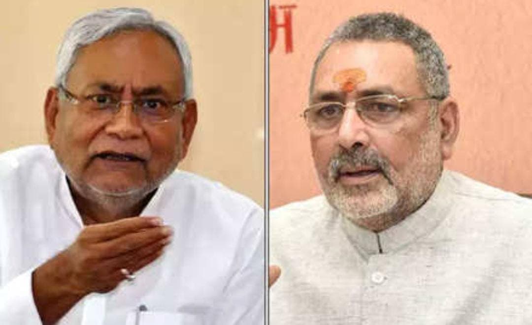 The Kerala Story पर गरमाई बिहार की राजनीति, मंत्री गिरिराज ने नीतीश को लिखी चिठ्ठी, जानें क्या है चिठ्ठी में