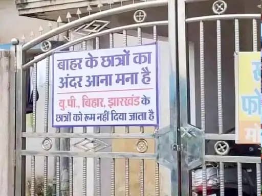 काहे हो मजदूर हमारा, आईएएस हमारा, लेकिन हमारे छात्रों को रुम नहीं! ‘बिहारी छात्रों को रुम नहीं’ के बोर्ड पर खेसारी लाल यादव की प्रतिक्रिया