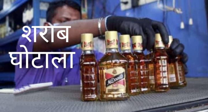 शराब घोटाला: कौन है योगेंद्र तिवारी और कैसे कम समय में बन गया झारखंड का बड़ा शराब कारोबारी, जानिए विस्तार से