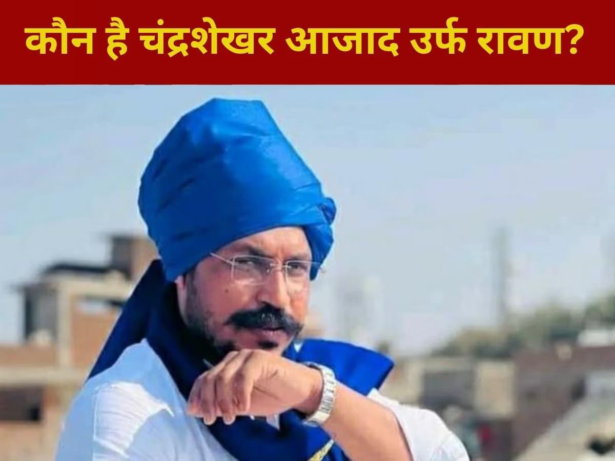 अब लोकसभा में दहाड़ लगाते नजर आ सकते हैं भीम आर्मी चीफ, कांशीराम का परिनिर्वाण दिवस नौ अक्टूबर को सकता है बड़ा एलान