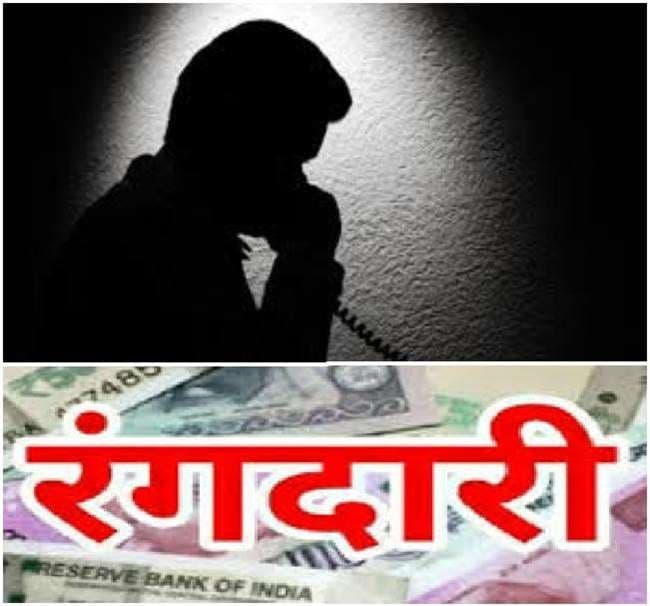 रांची: पीएलएफआई के नाम पर कारोबारी से 10 लाख की रंगदारी, पैसे नहीं देने पर कार्रवाई की धमकी