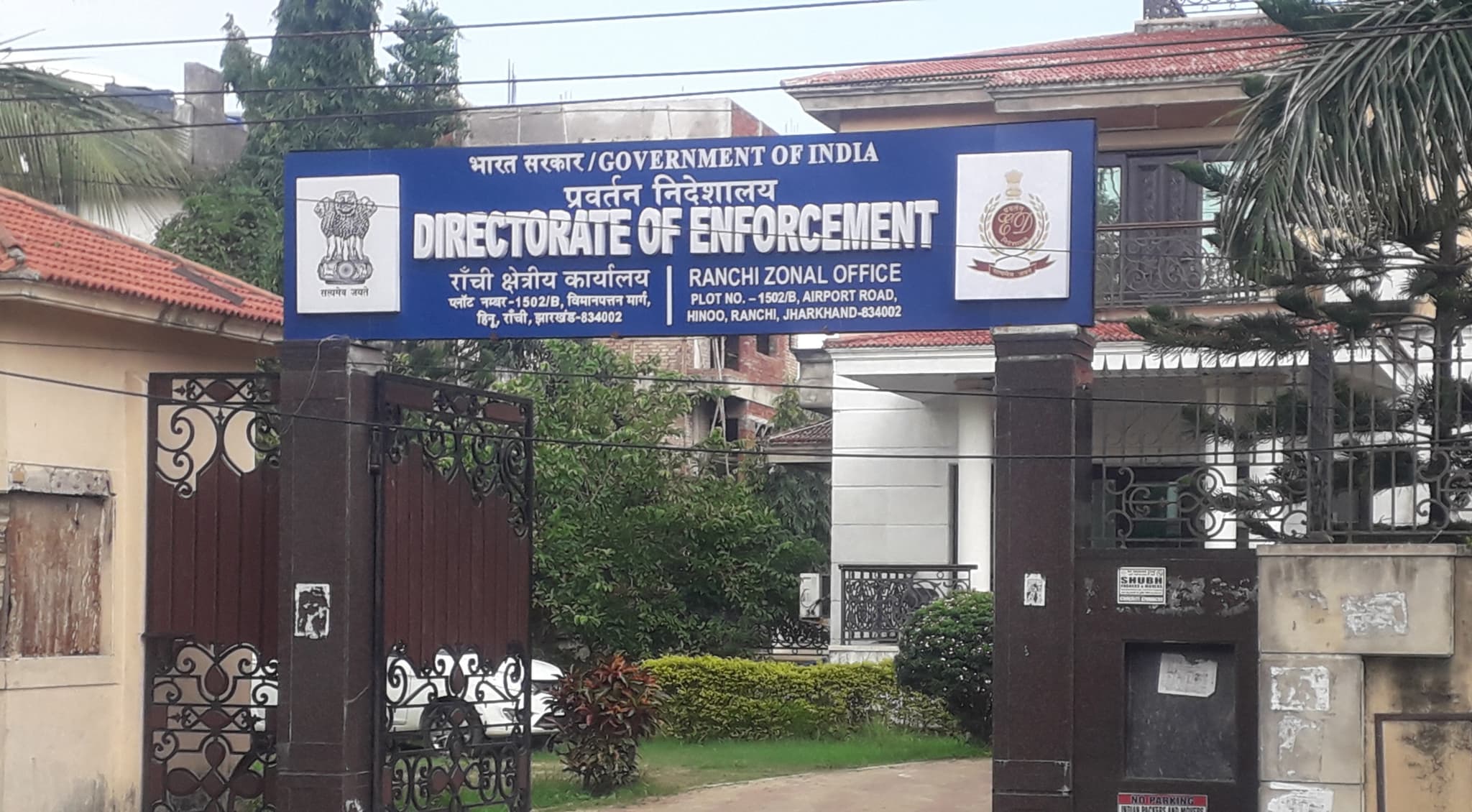 BIG UPDATE: ईडी के अधिकारी से रांची पुलिस करेगी पूछताछ!11 बजे थाने में हाजिर होने का है आदेश