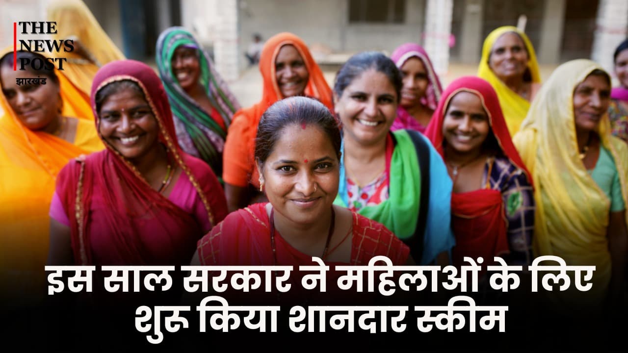 Year Ender 2024: इस साल सरकार ने महिलाओं के लिए शुरू किया कई लाभकारी स्कीम, जानिए इसके फायदे विस्तार से