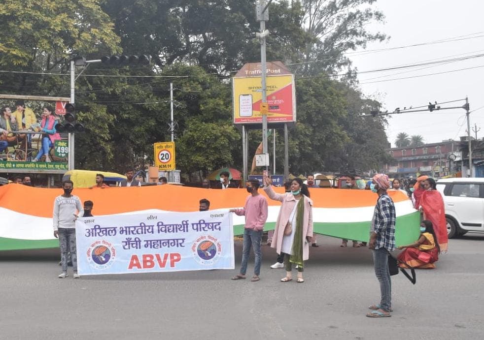 ABVP ने देश के महानायकों के सम्मान में निकाला 51 मीटर लम्बा तिरंगा यात्रा