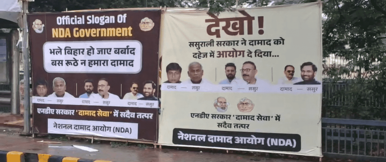 पोस्टर वॉर से गरमाई बिहार की सियासत, RJD दफ्तर के बाहर NDA पर हमला