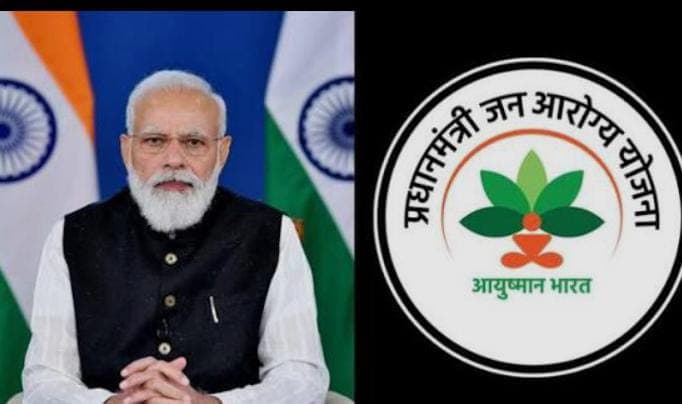 अगर अब तक नहीं किया आयुष्मान कार्ड से जुड़ा ये जरुरी काम, तो रुक सकता है मुफ्त इलाज, पढ़ें सरकार का नया नियम