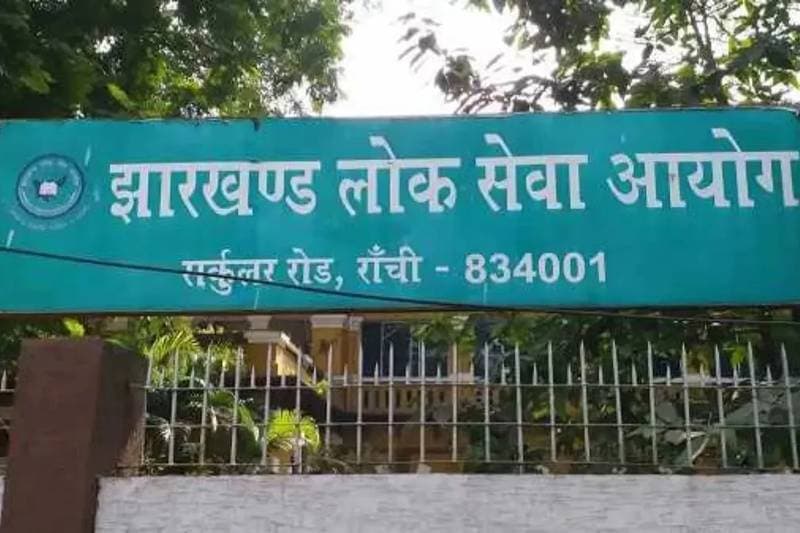 JPSC Bharti 2026: झारखंड जेपीएससी भर्ती परीक्षा का कैलेंडर जारी, यहां देखें पूरा शेड्यूल