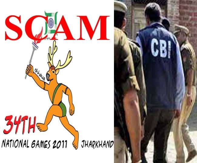 खेल घोटाला मामला: CBI अदालत में हुई सुनवाई, पंकज यादव ने हलफनामा दाखिल कर रखी आपत्तियां