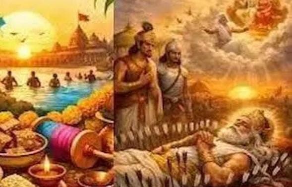 क्या पर्व त्यौहार के दिन मृत्यु होने से मिल जाता है मोक्ष, पढ़े आखिर क्यों भीष्म पितामह ने मरने के लिए किया था मकर संक्रांति का इंतज़ार